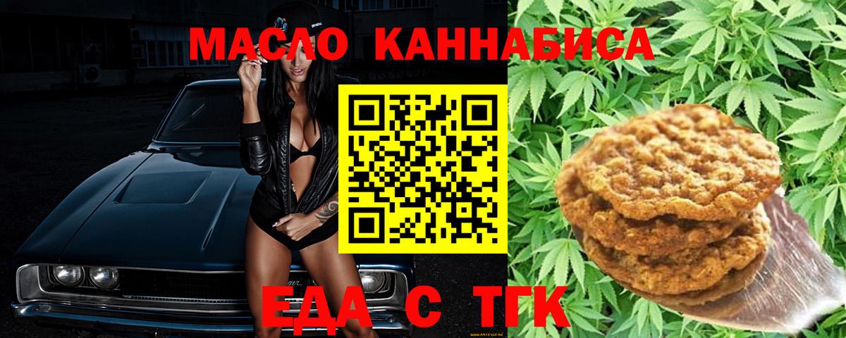 Александров  Canna-Cookies марихуана  Вход с VPN 