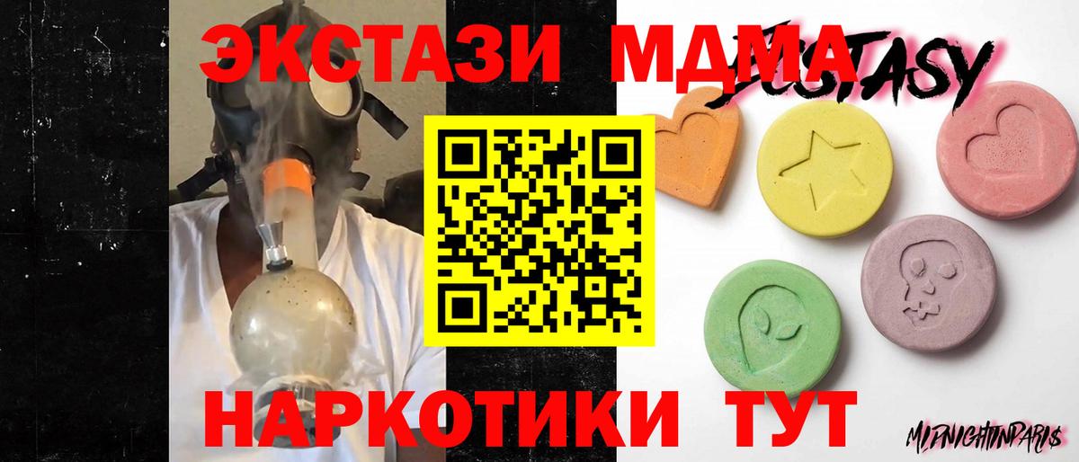Экстази TESLA Александров