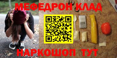 кокаин VHQ Ярцево
