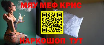 кокаин VHQ Ярцево