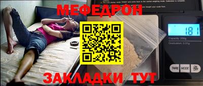 кокаин VHQ Ярцево