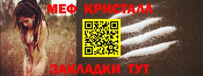 соль курить ск Янаул