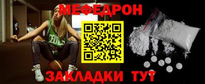 кокаин VHQ Ярцево