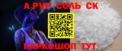 кокаин VHQ Ярцево