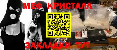соль курить ск Янаул