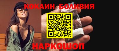 соль курить ск Янаул