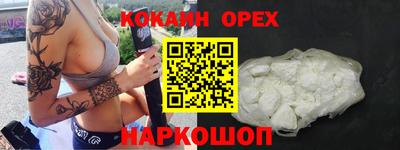 прущая мука Ярославль