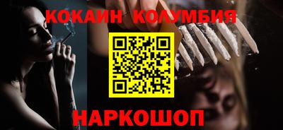 прущая мука Ярославль