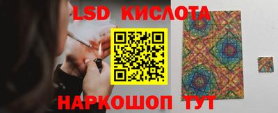 кристаллы Шелехов
