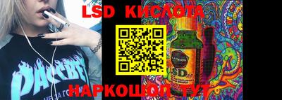 spice Шахты