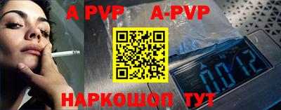 соль курить ск Янаул