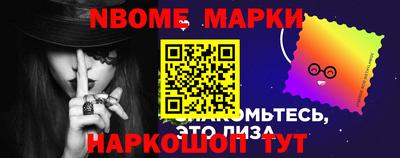 соль курить ск Янаул