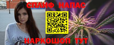 соль курить ск Янаул