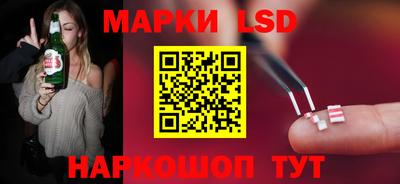 соль курить ск Янаул
