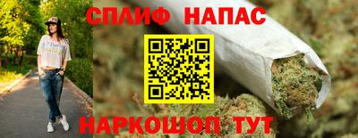 соль курить ск Янаул
