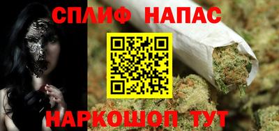 соль курить ск Янаул