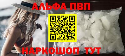 соль курить ск Янаул