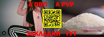 кокаин VHQ Ярцево