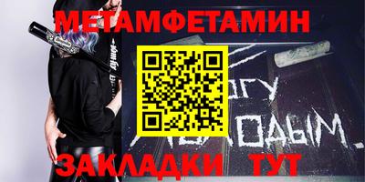 spice Шахты