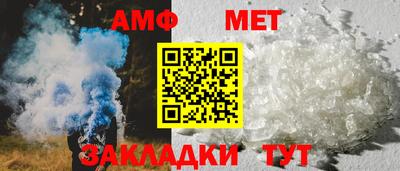 соль курить ск Янаул