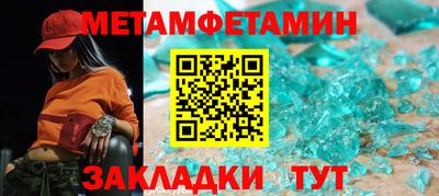 прущая мука Ярославль