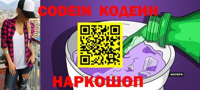 кристаллы Шелехов