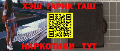 соль курить ск Янаул