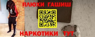 кокаин VHQ Ярцево