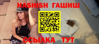 соль курить ск Янаул