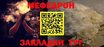 кокаин VHQ Ярцево