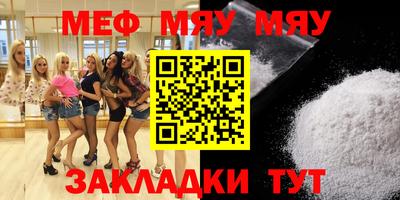 марки lsd Шебекино