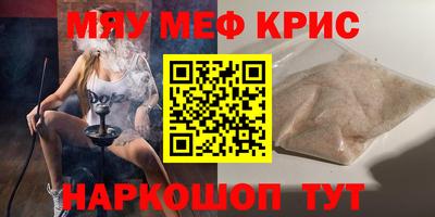 прущая мука Ярославль