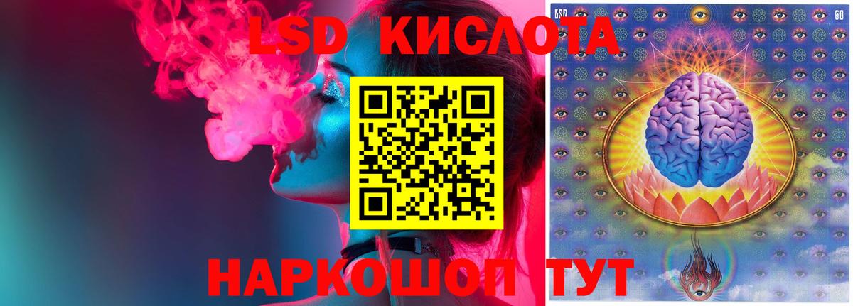 ЛСД экстази ecstasy Александров