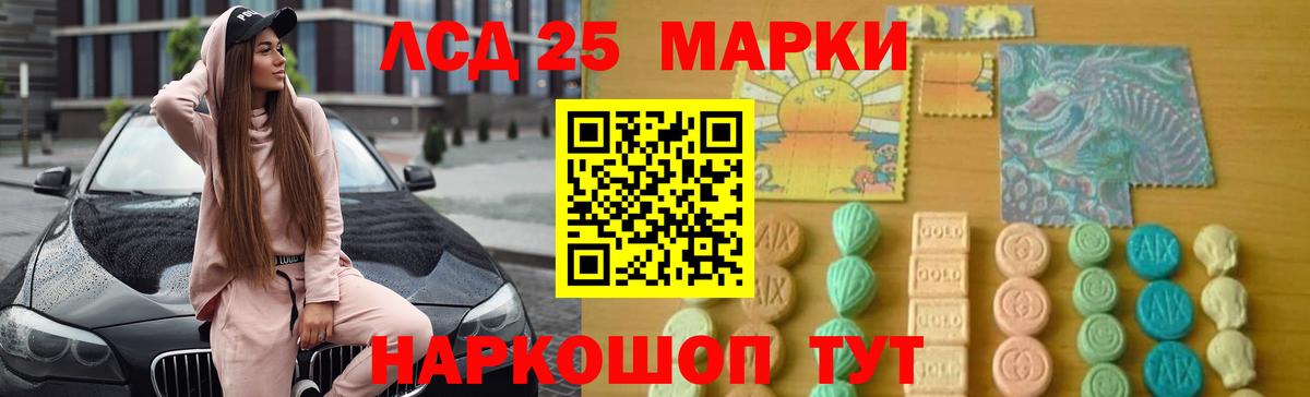 Лсд 25 экстази кислота  Вход с VPN  LSD-25 экстази кислота  Александров 