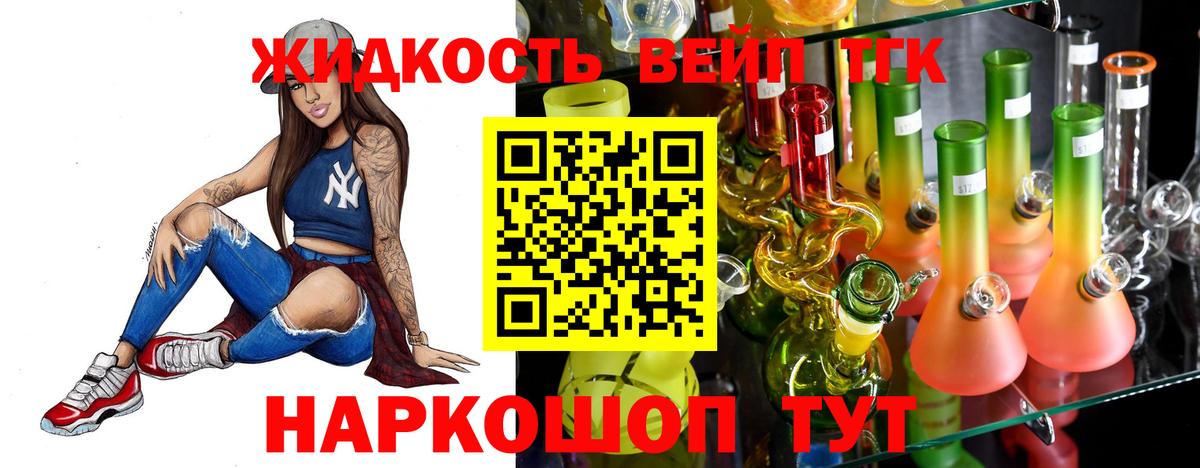 ТГК Wax  Вход с VPN  закладки  ТГК THC oil  Александров 