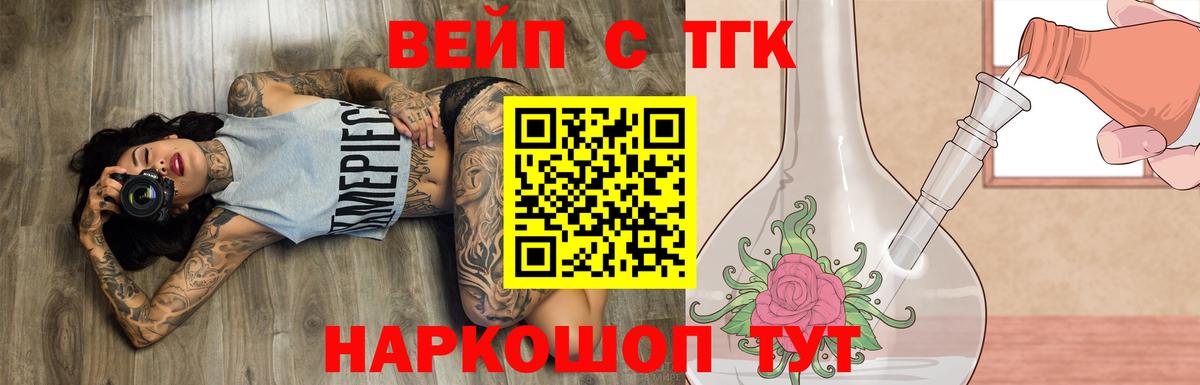 Дистиллят ТГК Wax Александров