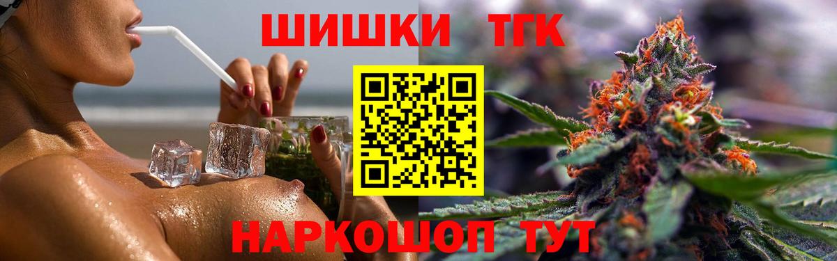 Бошки Шишки семена Александров